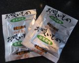 なんちゃって松茸ご飯作り方3写真