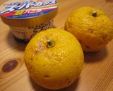 ゆずアイスクリーム作り方1写真