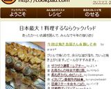 今夜は焼き鳥屋さん☆豚しそ串作り方6写真