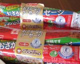 我が家の定番☆焼きうどん作り方3写真