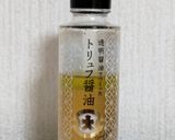 きのことあおさ海苔のトリュフ醤油パスタ作り方7写真