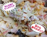 うちの味♤保存に強い癒やしのりんごサラダ作り方43写真