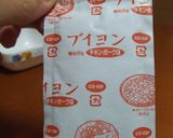 沖縄の炊き込ご飯　冬至バージョン作り方5写真