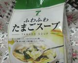 超簡単！　あんかけ炒飯♪作り方2写真