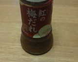 トマトとツナの梅ドレでサラスパin鰹節作り方7写真