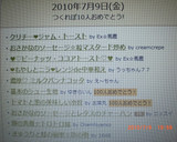 おさかなのソーセージ☆粒マスタード炒め作り方4写真