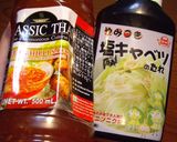 止まらない海老ディップ!スイートチリ×㊙作り方1写真