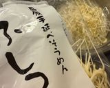 七夕に！願いを叶える混ぜうどん作り方1写真