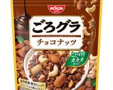 ごろグラ チョコナッツのトースト作り方1写真