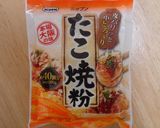 タコ無しだけどカリカリたこ焼き☆作り方1写真