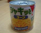 ほうれん草のカラフルな炒め物作り方2写真