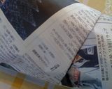 男のローストビーフ作り方6写真