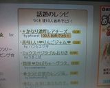 ＋かなり濃厚レアチーズケーキ＋作り方8写真