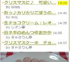 お花みたいなウィンナーの目玉焼き❤作り方5写真