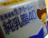 オマールの白菜ロール作り方57写真
