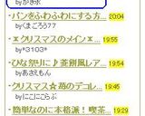 -全卵「とろろ」-作り方7写真