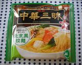 中華三昧！ツルツル美味しいラーメン鍋！作り方2写真