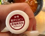ミネストローネ 離乳食9ヶ月〜作り方3写真