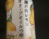 野菜のテリーヌ　キュウリ＆トマト&アボカド作り方6写真
