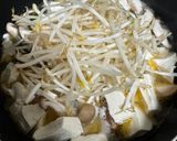 酒呑みのスンドゥブチゲ作り方6写真