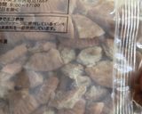 ハードビスケットの簡単な潰し方作り方1写真