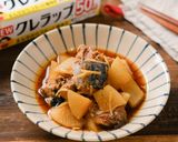 レンジで、しみしみ。サバ缶大根作り方4写真