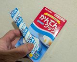 鱧の子の寒天よせ作り方2写真
