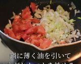 グリルチキンのとまとチリソース作り方10写真