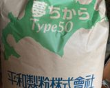 粉量430gで2斤食パン(角食)作り方9写真