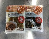 【総菜活用】卵焼き作り方1写真