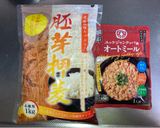 嵩増しオートミール作り方1写真
