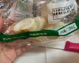 簡単( Ꙭ)油揚げ餃子☆冷凍保存作り方2写真