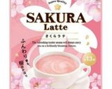 サクラストロベリー食パン🍞作り方4写真