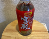 宮殿ユッケ風まぐろ作り方1写真
