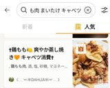 【鶏もも🐓】爽やか蒸し焼き🥬キャベツ消費🍋レモン作り方8写真