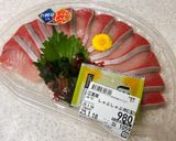 基本の♪ぶりしゃぶ作り方3写真