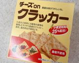 マッシュポテトと生ハムのカナッペ作り方2写真