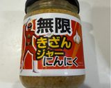 ボリューム！セセリのにんにくポン酢炒め作り方1写真