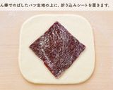 コンビニ再現！チョコもちロールぱん作り方15写真