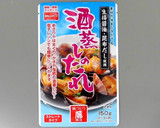 レンジで簡単♪塩鱈と白菜の酒蒸し作り方1写真