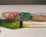 長芋ステーキのネギ胡麻だれ🍠作り方1写真