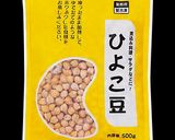 チャナチャート(ひよこ豆チャートマサラ)作り方1写真