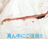 春告魚♬ニシンの下処理♬尾頭付き➕️寄生虫作り方31写真