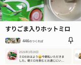 私の朝パンはこれ‼︎作り方6写真