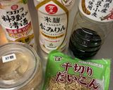 圧力鍋でトロトロ 切り干し大根作り方2写真
