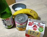 かぼす果汁でフルーツクリームサラダ作り方6写真