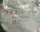 簡単!鶏そぼろとライスペーパーでベトナム風ピザ♪作り方1写真