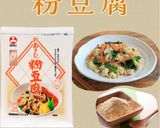 小麦粉無し⭐︎混ぜるだけ粉豆腐のパンケーキ作り方1写真