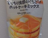 HMで簡単豆腐パン　チョコチップ作り方3写真