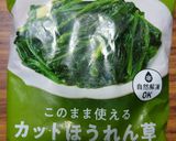 ヨウサマの減塩牡蠣の味噌炒め作り方6写真